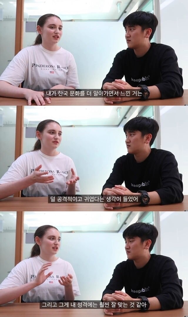 서양인이 보는 동양인 | 인스티즈