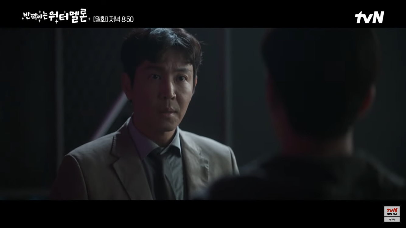 [반짝이는 워터멜론] 둘 다 안타깝고 이해돼서 더 슬펐던 장면 | 인스티즈