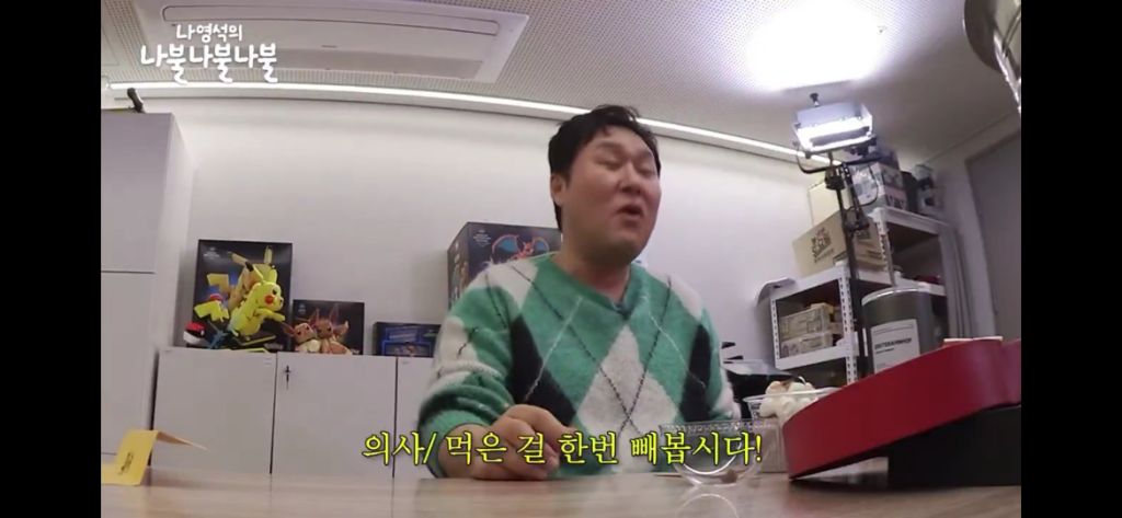 @윤경호 내시경썰 들어보실분 제발 아진자너무웃겨서 눈물흘림 | 인스티즈