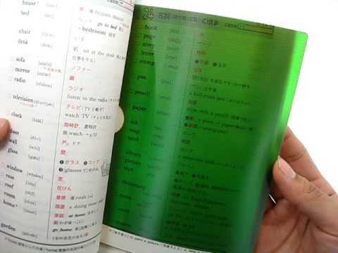 일본에서 암기용으로 많이 사용하는것 | 인스티즈