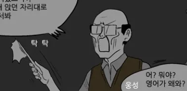 놀랍게도 방과후 전쟁활동 드라마 대부분이 원작에 없는 내용임.jpg | 인스티즈
