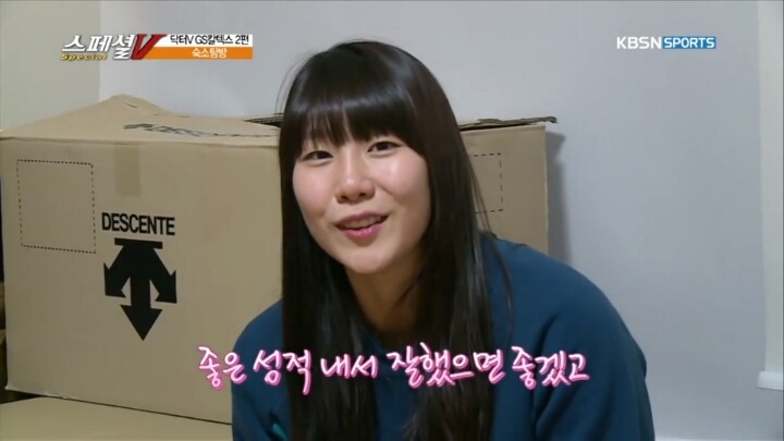 남친자랑하는 이소영 | 인스티즈