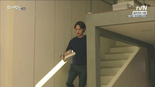 [미생] 재미로 보는 미생 속 깨알 디테일 모음.jpgif | 인스티즈