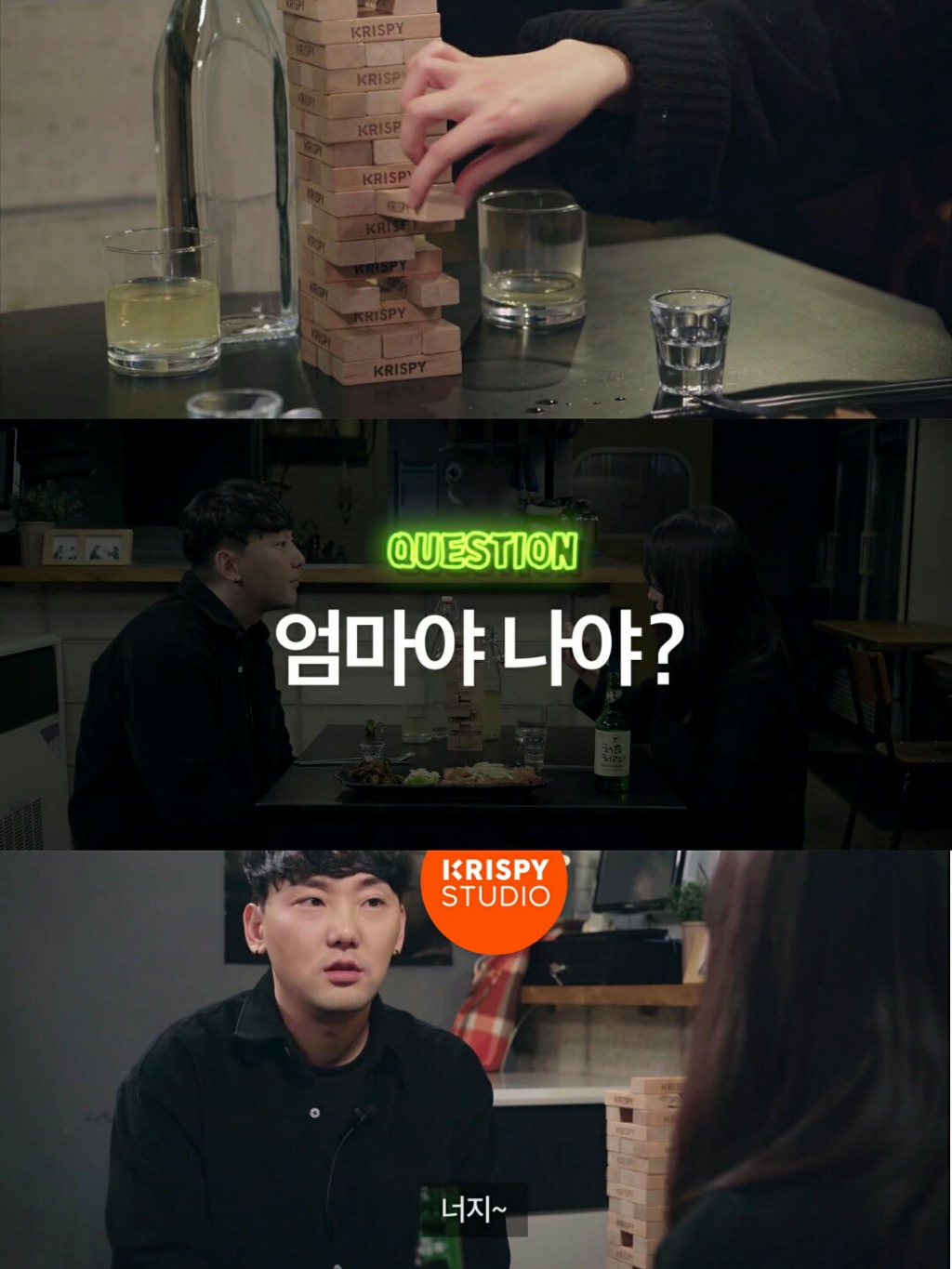 주어없이 오가는 신혼 부부의 29금 대화 | 인스티즈