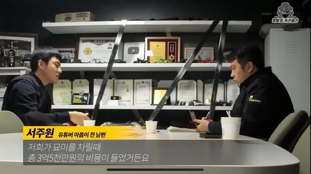 아옳이 서주원 이혼 정리 진짜최종.jpg | 인스티즈