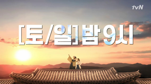 방송 4회만에 이라고 입소문 나고 있는 드라마.jpgif | 인스티즈