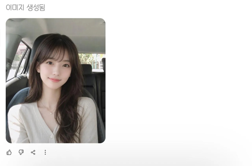 챗GPT 이거 믿어도 되나요? | 인스티즈