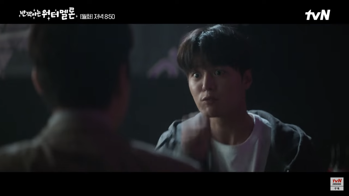 [반짝이는 워터멜론] 둘 다 안타깝고 이해돼서 더 슬펐던 장면 | 인스티즈