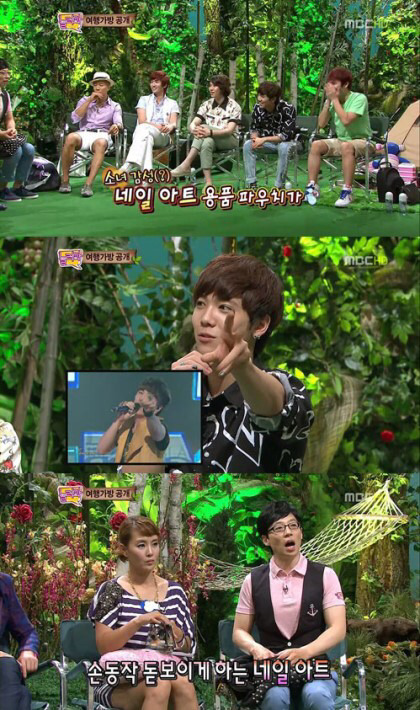 남자 아이돌의 특이한 취미 BEST5 | 인스티즈