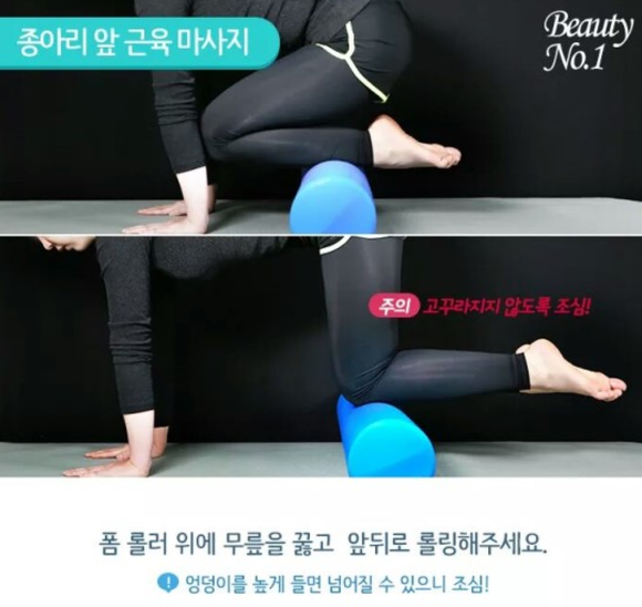 여자들이 하체비만 많은 이유 + 하체비만 꿀팁! | 인스티즈