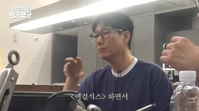 남편 다리가 부러졌는데 너무 좋아하던 지석진 아내.jpg | 인스티즈
