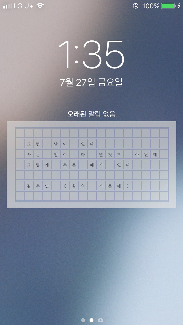 배경화면 공유하는 블로그 모음 | 인스티즈