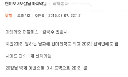 [딱게] ㅇㅎㄱㅇ ㄷㅂㅍㅅ | 인스티즈