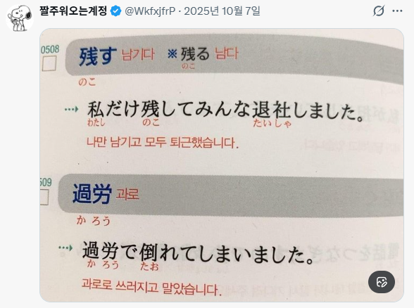 자기전에 보기 좋은 소소잼 트위터 모음 | 인스티즈