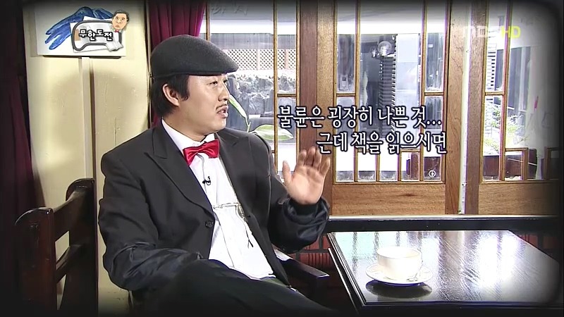 [무한도전] 중년의 사랑얘긴데.. 어떻게 보면 불륜이지만 아름다운 불륜입니다 | 인스티즈