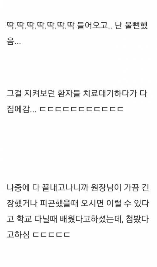 살면서 본 충격적인 심해/우주/인체썰 댓글 | 인스티즈