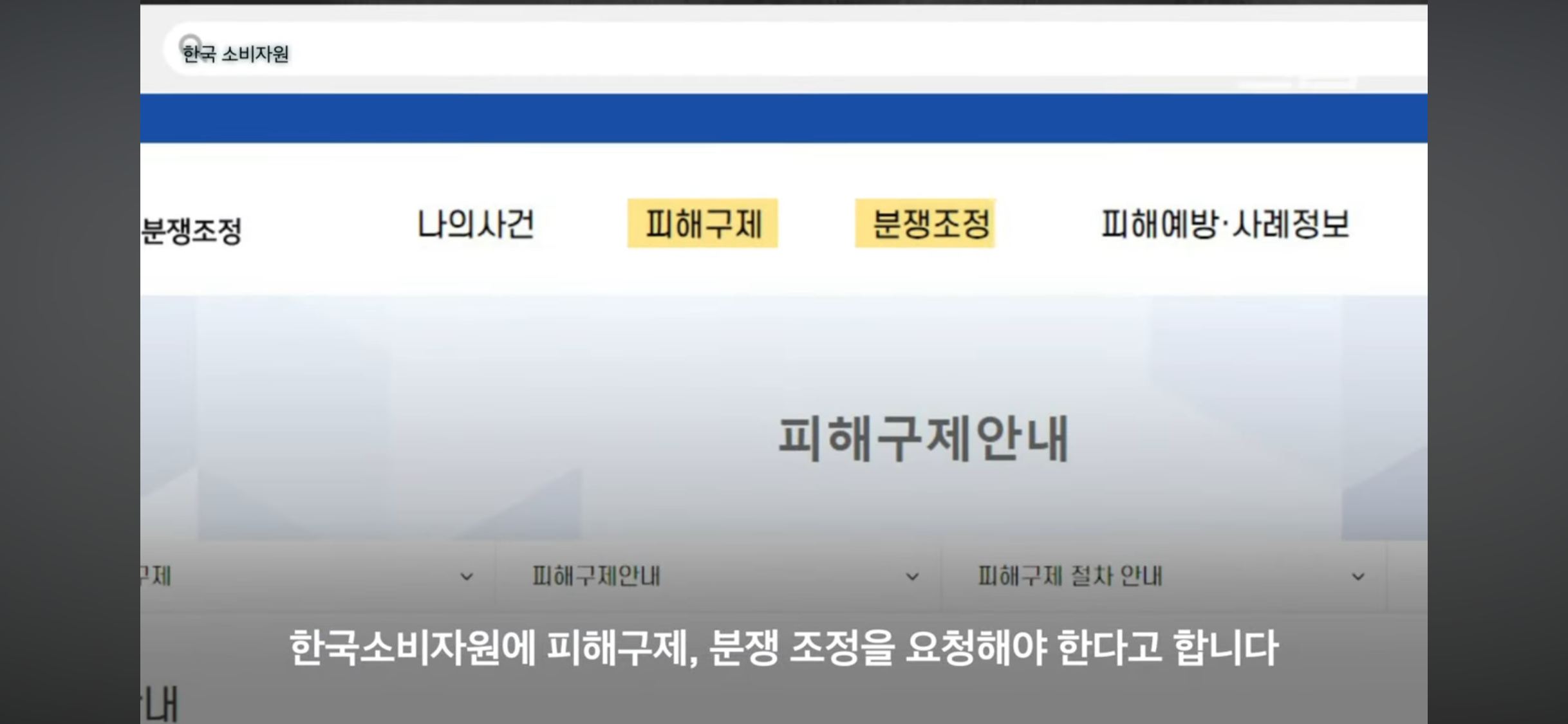 미용실 원장요금 냈는데, 시술은 보조직원이?💇🏻‍♀️ 괜찮을까? | 인스티즈