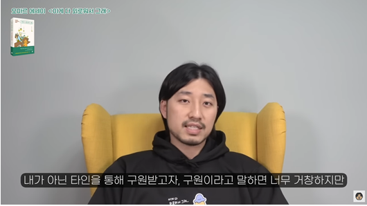 외로움을 관리해야 인생이 편해집니다 | 인스티즈