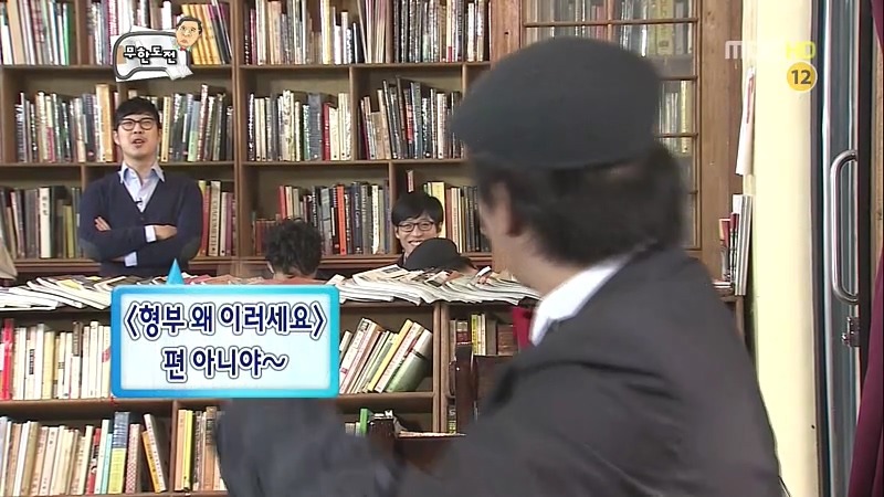 [무한도전] 중년의 사랑얘긴데.. 어떻게 보면 불륜이지만 아름다운 불륜입니다 | 인스티즈