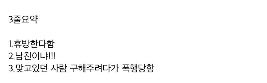 어떤 한 버튜버의 휴방사유 | 인스티즈