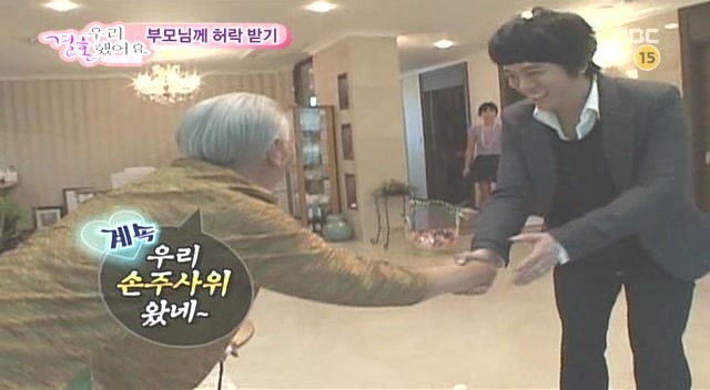 [황정음♡김용준] 우리결혼했어요가 보여주는 현실 속 남녀의 차이 | 인스티즈