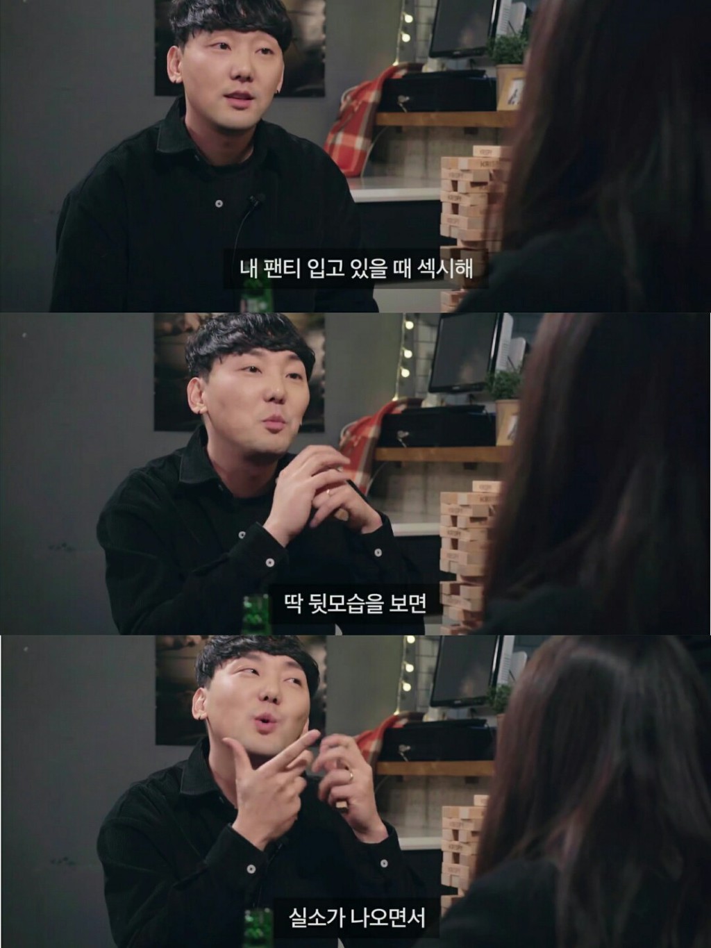 주어없이 오가는 신혼 부부의 29금 대화 | 인스티즈