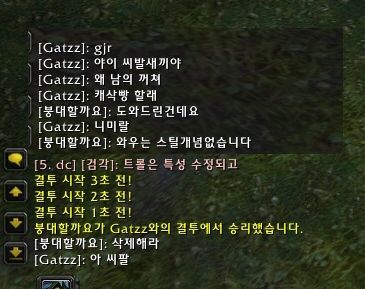 와우 WOW 레전드 짤 모음 | 인스티즈
