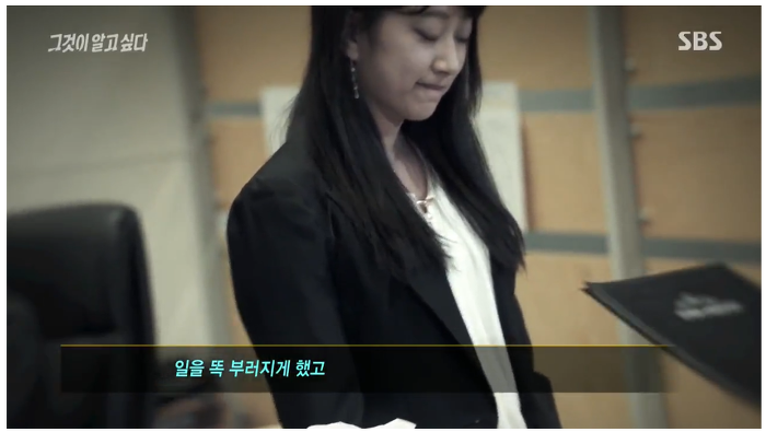 직원이 80억 횡령했는데.. 고소도 안하고.. 해고도 안하고.. 이상한 회사 | 인스티즈