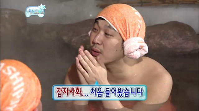 [무한도전] 레전드였던 하하 vs 길 지식배틀 ㅋㅋㅋㅋ.jpg | 인스티즈