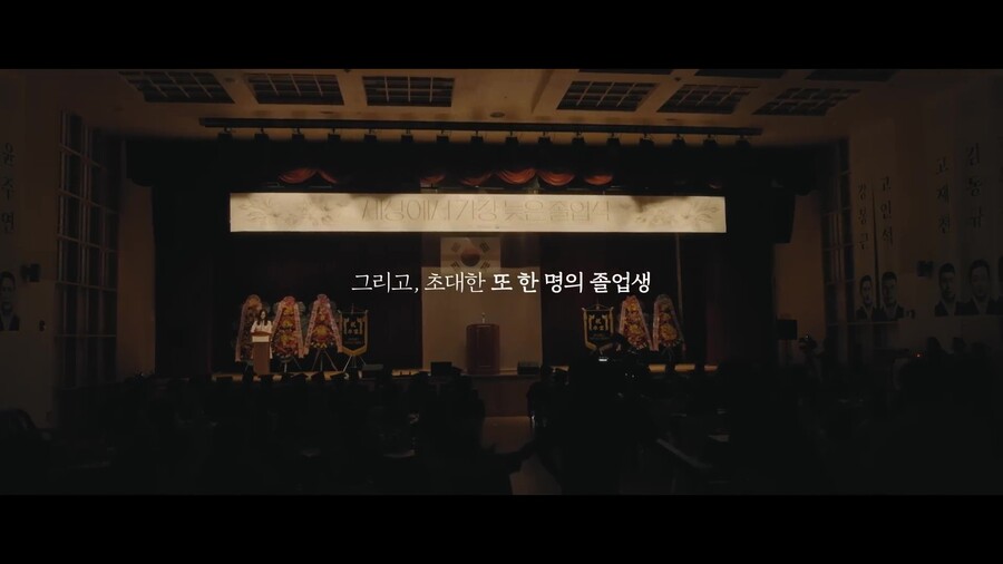 빙그레가 열은 '세상에서 가장 늦은 졸업식' | 인스티즈