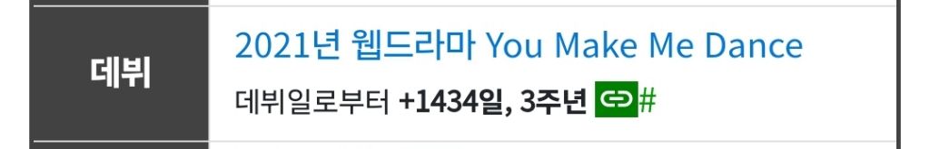 형제가 모두 bl드라마로 데뷔한 추영우(형) 차정우(동생) | 인스티즈