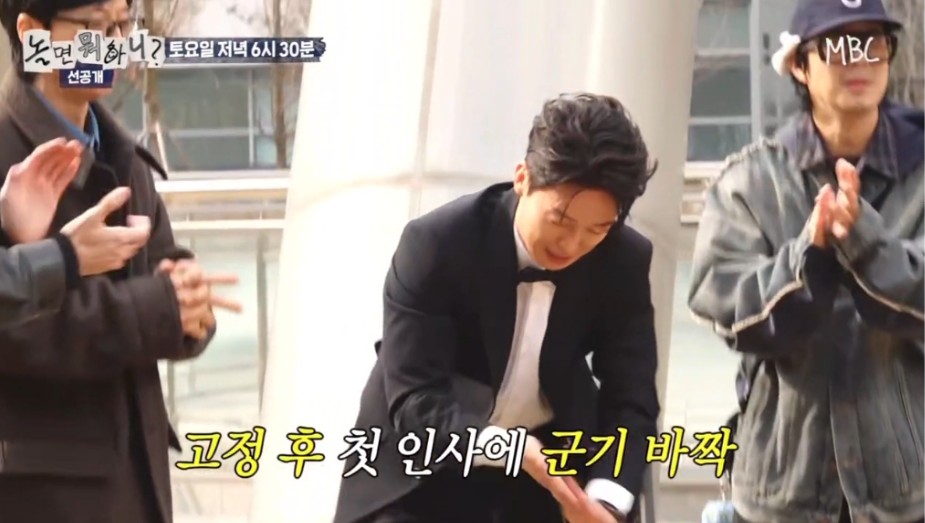 허경환 고정 축하해주는 유재석 하하 주우재 | 인스티즈