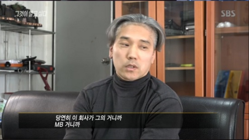 직원이 80억 횡령했는데.. 고소도 안하고.. 해고도 안하고.. 이상한 회사 | 인스티즈
