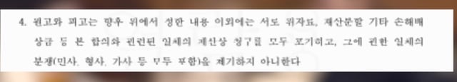 아옳이 서주원 이혼 정리 진짜최종.jpg | 인스티즈