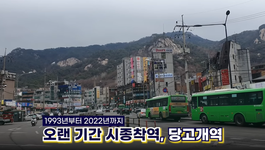 당고개역 이름이 마음에 안들어서 역명 바꾸면서 지불한 교체 비용 | 인스티즈