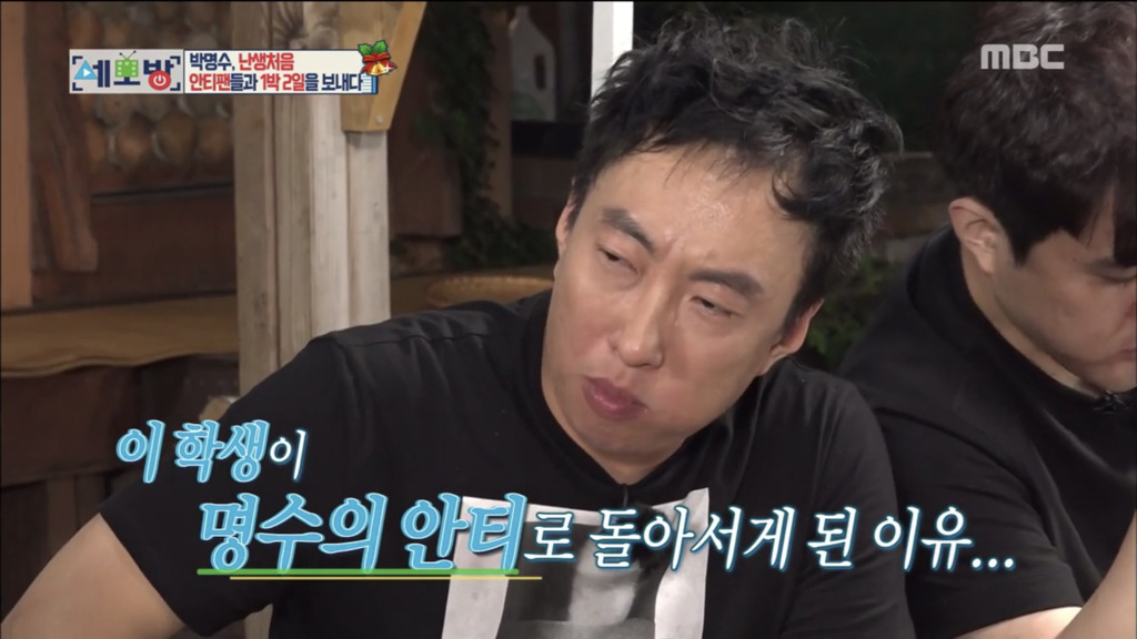 아이유팬이 박명수의 안티가 된 이유.jpg | 인스티즈