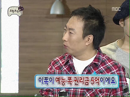 무한도전 이후 생긴 박명수의 직업병.gif | 인스티즈