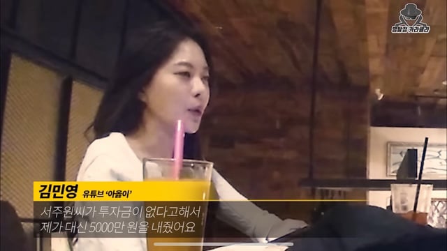 아옳이 서주원 이혼 정리 진짜최종.jpg | 인스티즈
