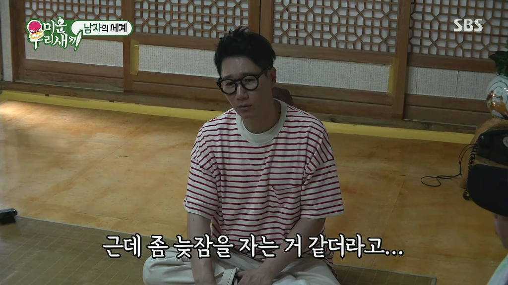 미우새) 지석진이 말하는, 아내가 어디 간다했을때 반응법 | 인스티즈