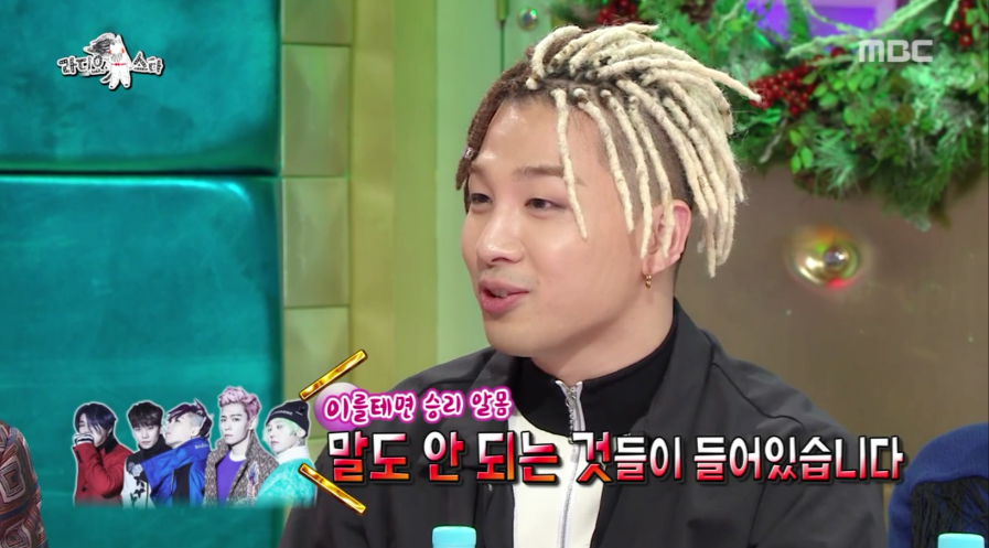 [라스] 진짜 좀 이상한 빅뱅 탑ㅋㅋㅋ.jpg | 인스티즈