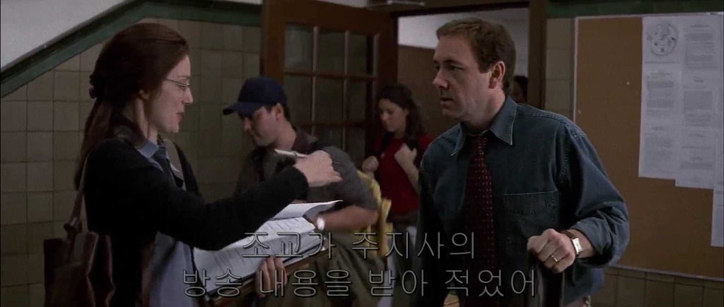 내가 봤던 인상깊은 영화 데이비드 게일 (1) | 인스티즈