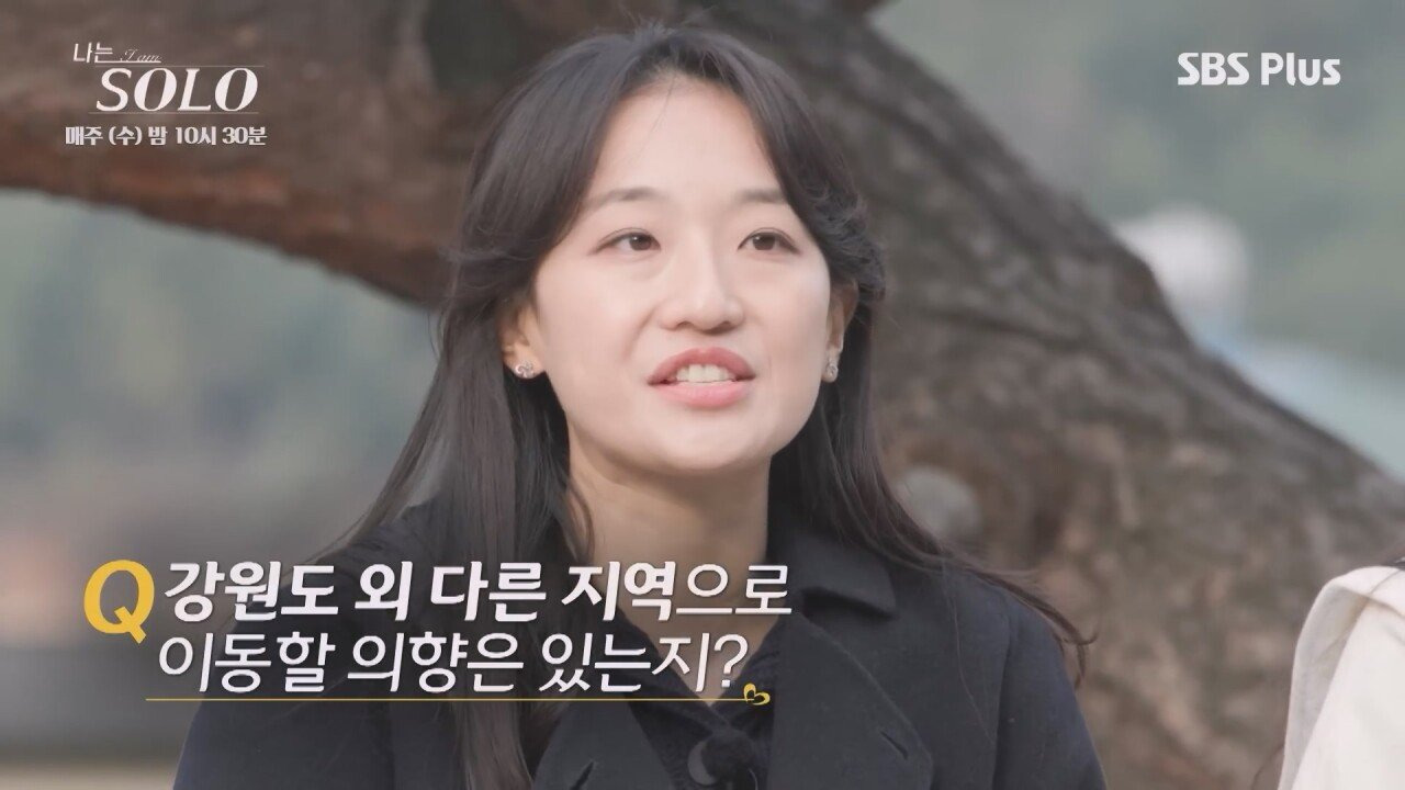 나는 솔로 25기 광수가 자기가 의사인걸 자랑스러워 하지 않는 이유 | 인스티즈