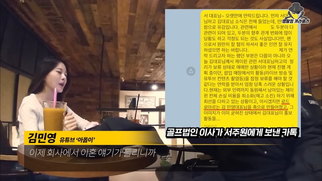 아옳이 서주원 이혼 정리 진짜최종.jpg | 인스티즈