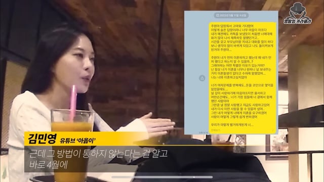 아옳이 서주원 이혼 정리 진짜최종.jpg | 인스티즈