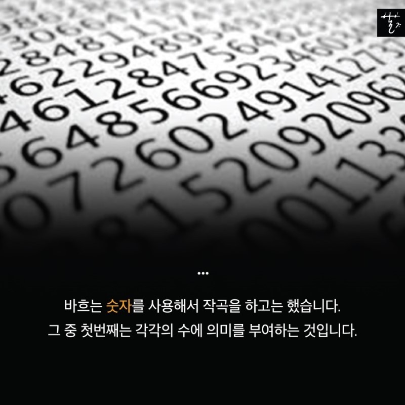 영화 ＜검은 사제들＞에서 악마는 왜 바흐의 음악을 싫어할까? | 인스티즈
