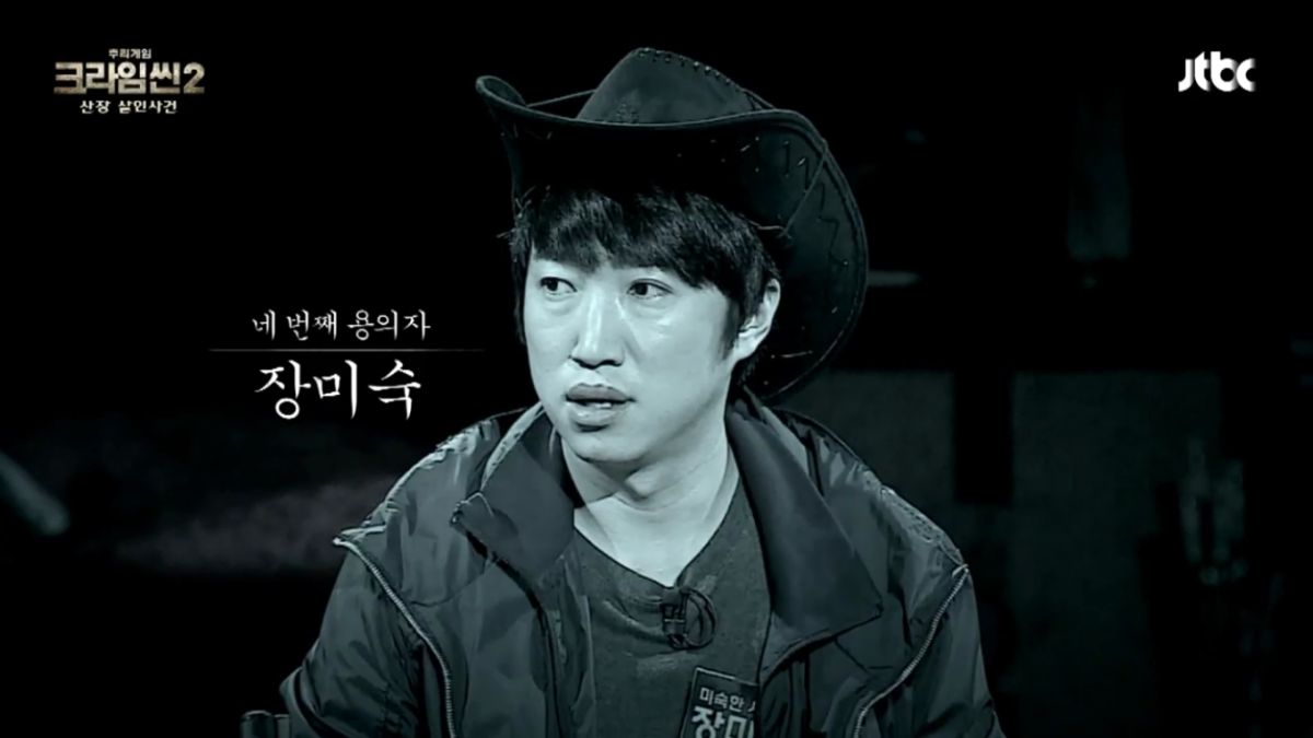 "너 크라임씬 다봤다며??? 내용도 다 꿰고 있고” | 인스티즈