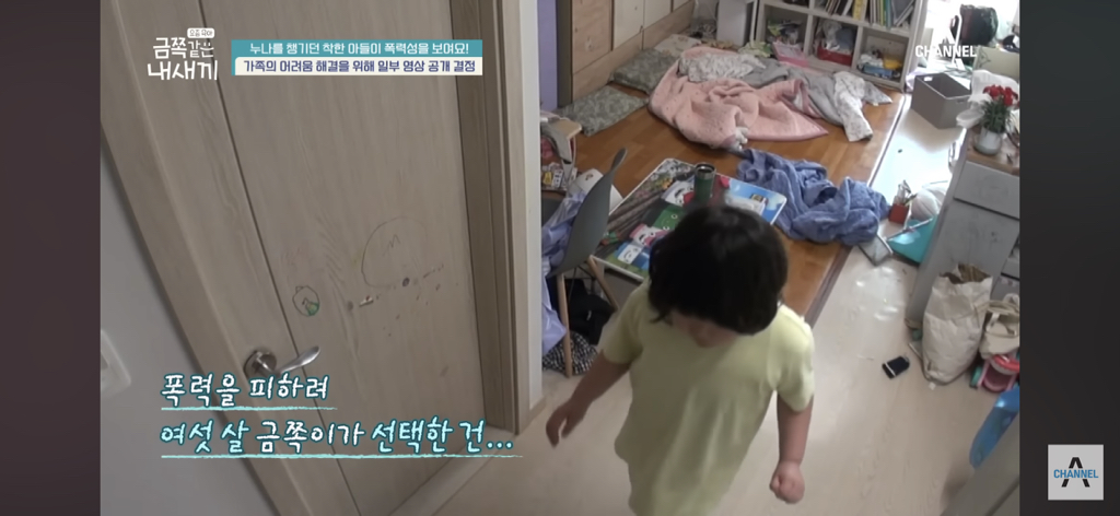 금쪽이에서 출연자 보호로 현장에서만 원본 공개되었다는 충격적인 영상의 일부 | 인스티즈