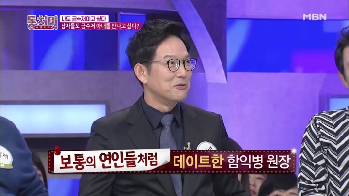 의대생들에게 들어온다는 혼테크.jpg | 인스티즈