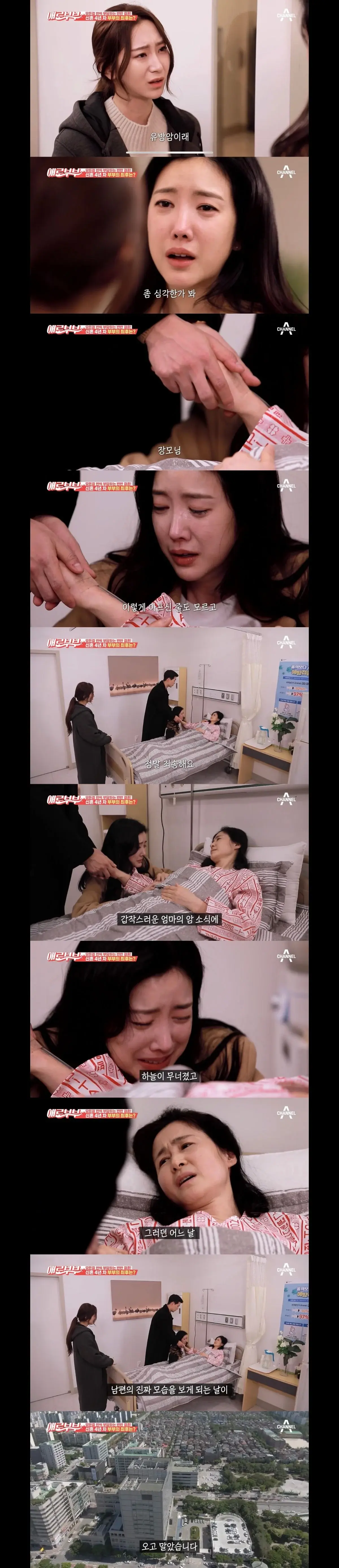 진짜 "반반결혼"한 부부의 최후(스압) | 인스티즈