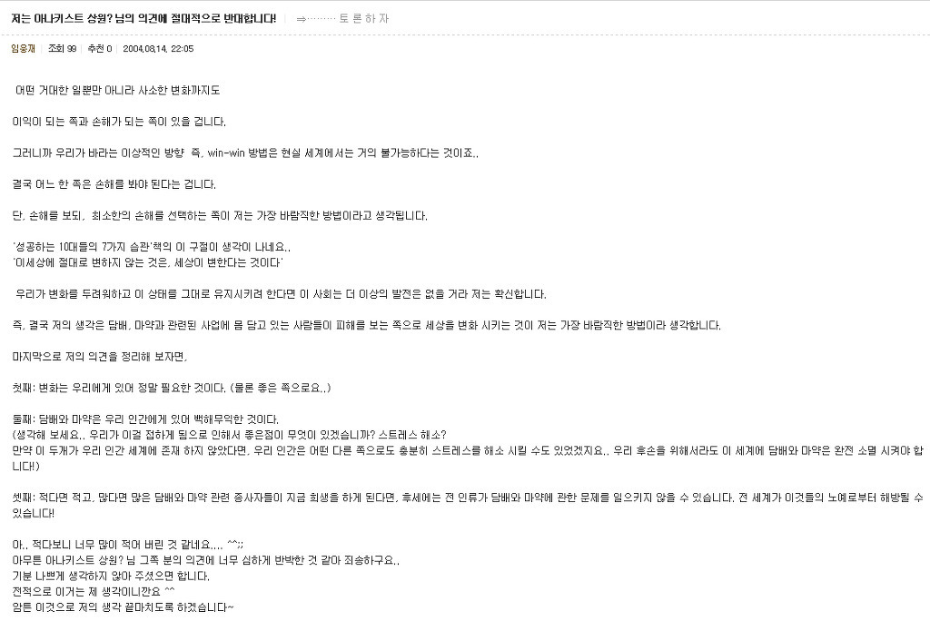 담배 못피는 남자배우들 | 인스티즈